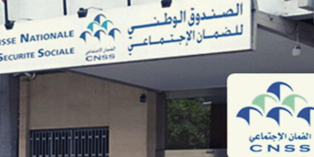 CNSS: lancement de l'opération d'immatriculation des personnes