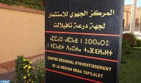 Ouarzazate : le CRI Drâa-Tafilalet lance un programme d’incubation des start-ups de la région