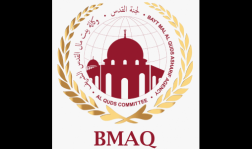 Jeddah: l’Agence Bayt Mal Al-Qods et le Comité pour l’exercice des droits inaliénables du peuple palestinien explorent les opportunités de coopération